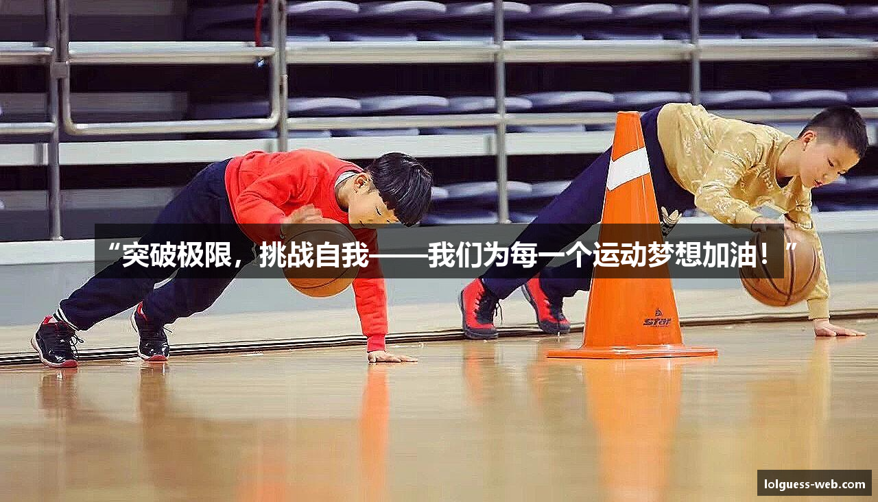 英雄联盟lol竞猜