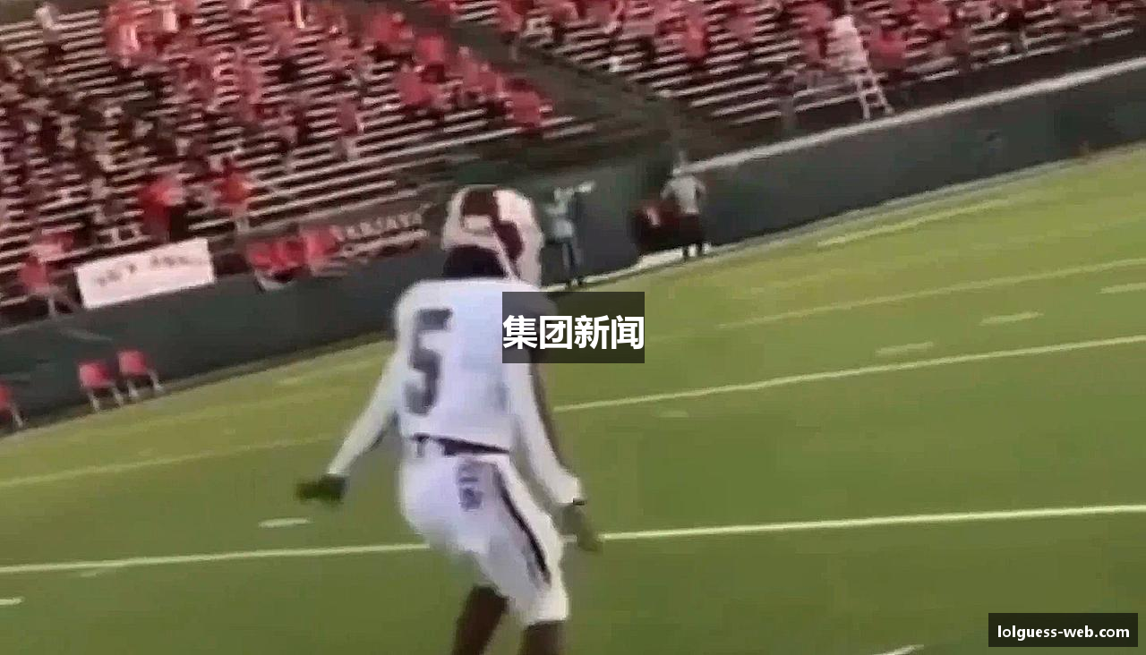 集团新闻