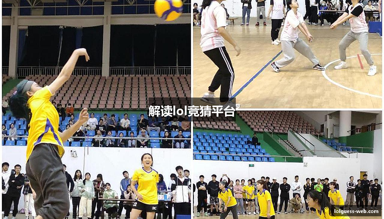 解读lol竞猜平台